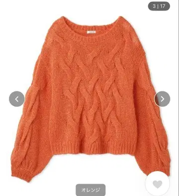 프레이 아이디 케이블 짜임 모헤어 니트 풀오버