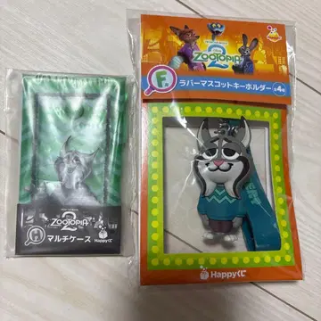 Happy 복권 주토피아2 파우버트