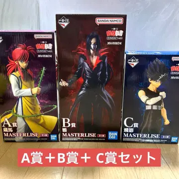 제일복권 유유백서 암흑무술회편 vol.2 A상 B상 C상 3종 세트