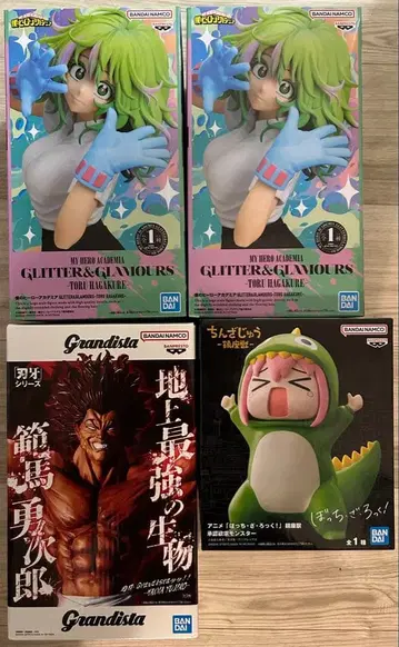 신상 피규어 4점: 한마 유지로, 하가쿠레 토오루, 승인욕구 몬스터