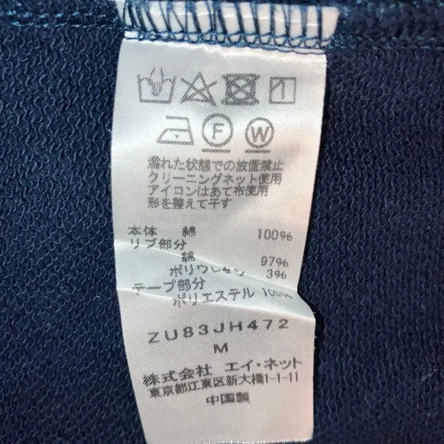 12번째 상품 이미지