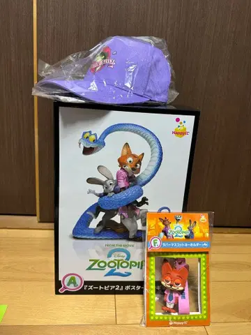 주토피아2 happy복권 A상, D상, F상 닉