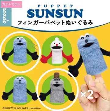 퍼펫 순순 핑거 퍼펫 봉제 인형 3개