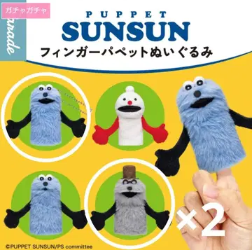 퍼펫 순순 핑거 퍼펫 봉제 인형 3개