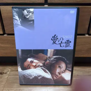 사랑의 망령 오시마 나기사 DVD
