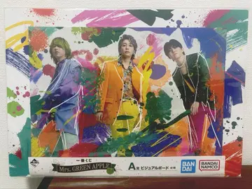 Mrs. GREEN APPLE 제일복권 비주얼 보드