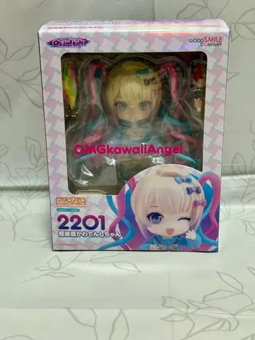 미개봉 새상품 점토색 초절정 최고 귀여운 천사쨩 2201