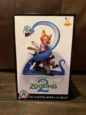 주토피아 2 해피 복권 A상 포스터 피규어