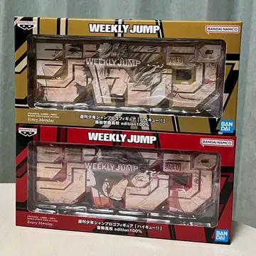 주간 소년 점프 로고 피규어 하이큐!!