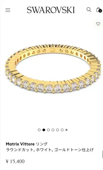 Swarovski Matrix Vittore 반지 11호