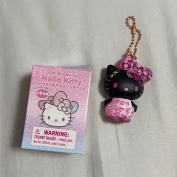 헬로키티 50주년 시크릿 마스코트 참 Sanrio 새상품