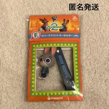 F상 러버 마스코트 키링 Happy 복권 [ 주토피아2 ] 주디