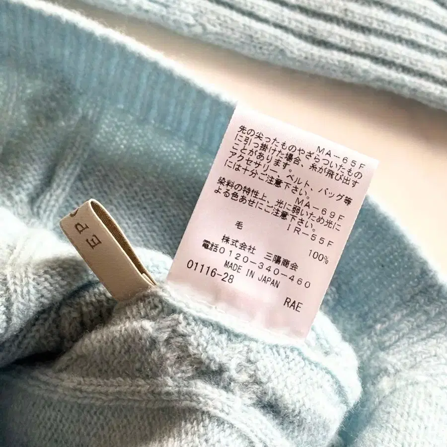 9번째 상품 이미지