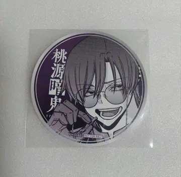 도원암귀 쿠치모리 시온 코스터 원작 특전