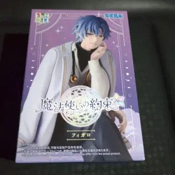 마법사의 약속 피가로 프라이스 피규어