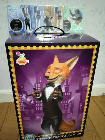 Happy 복권 해피 복권 주토피아2 라스트 원상 닉