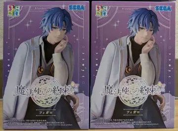 마법사의 약속 쵸코노세 프리미엄 피규어 피가로 2체 세트