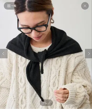 FRAMeWORK 트라이앵글 스카프