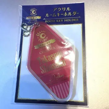 FGO 타카스기 신사쿠 룸 키링 호텔 칼데아