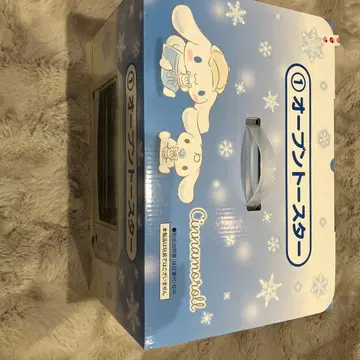 시나모롤 오븐 토스터