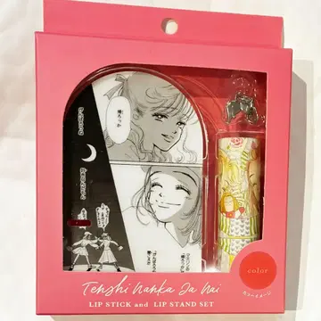 천사는 아니야 립스틱 립 스탠드 B 야자와 아이 미개봉 새상품