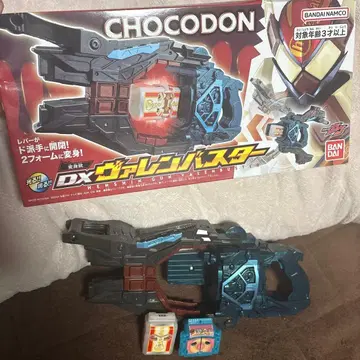 가면라이더 가브 발렌버스터