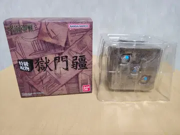 주술회전 고쿠몬쿄 프리미엄 반다이