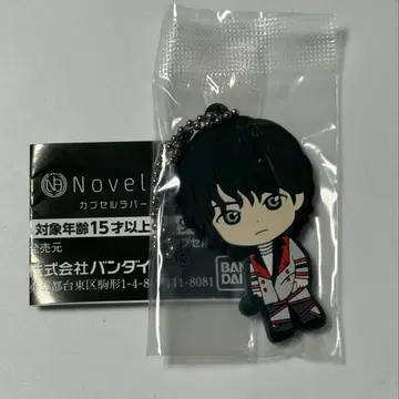 Novelbright 캡슐 러버 마스코트 타케나카 유다이 1