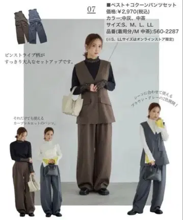 베스트 스트라이프 팬츠 셋업 L