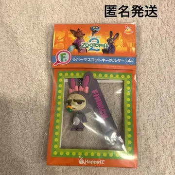 F상 러버 마스코트 키링 Happy 복권 [주토피아2] 피닉