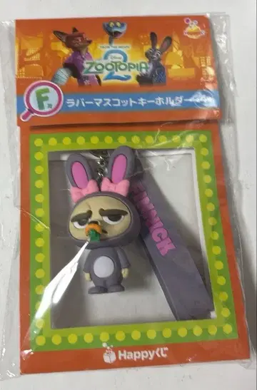 주토피아 해피 복권 F상 러버 마스코트 키링 피닉