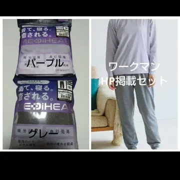 [ M ] 워크맨 메디힐 여성용 상하의 세트 상 퍼플 하 그레이