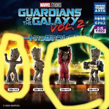 가디언즈 오브 더 갤럭시 Vol.2 그루트 피규어 가챠