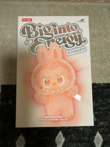 [정품 완전 미개봉] Labubu Big into Energy