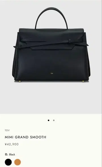 미미 그랜드 스무스 블랙 숄더백