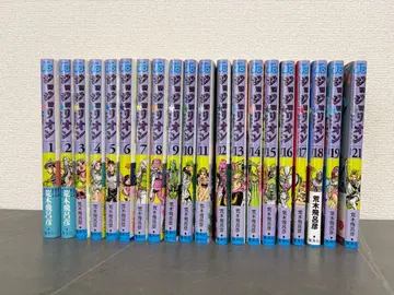 죠죠리온 1권~21권 (20권 제외) 초판 및 오비 포함 덤 포함