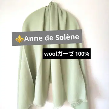 *50 안느 드 솔렌 울 거즈 대형 스톨 일본제