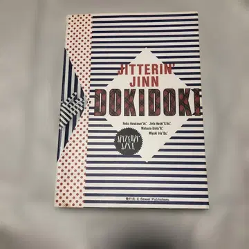 JITTERIN' JINN DOKIDOKI 밴드 스코어 지터린진