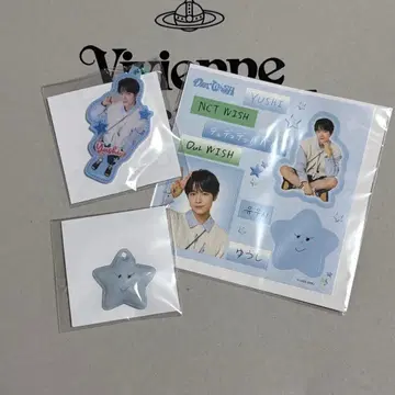 NCTWISH 유우시 Our WISH 랜덤 토이 스티커 키링