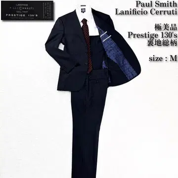 컨디션 최상 체루티 안감 올 패턴 서클 도트 폴스미스 수트 M