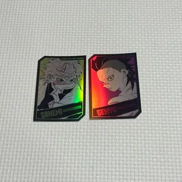 귀멸의 칼날 캐릭터즈 홀로카드 컬렉션 시나즈가와 사네미 겐야