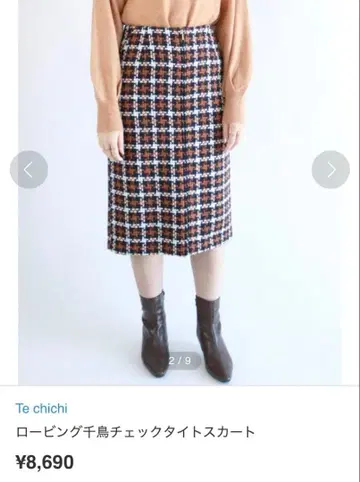 Te chichi 스커트