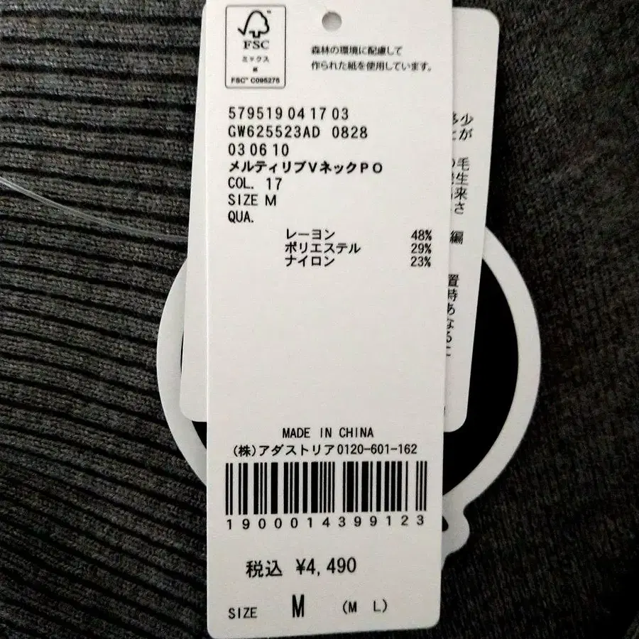 5번째 상품 이미지