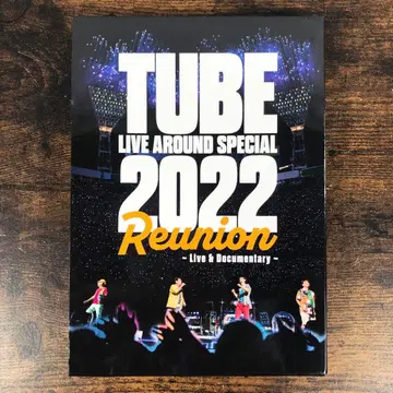 TUBE LIVE AROUND SPECIAL 2022 Blu-ray