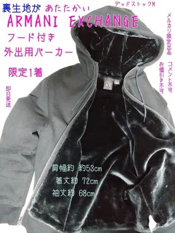 ARMANI EXCHANGE 후드 부착 후드티 한정판 1벌