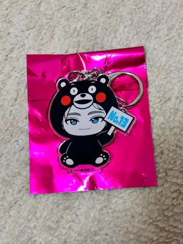 초특급 알로하 고토치 키링 구마모토