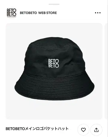 BETOBETO 메인 로고 버킷햇