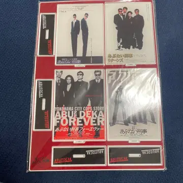 위험한 형사 아크릴 포스터 패널 4개 세트