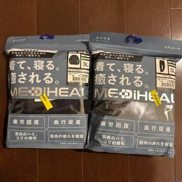 [ 새상품 ] 메디힐 긴팔 룸웨어 3L 블랙 상하의 세트 워크맨