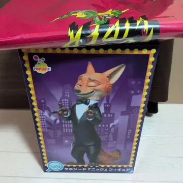 주토피아2 Happy 복권